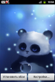 : Panda Full -      -v.1.0.1 (10.7 Kb)