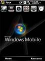:  Windows Mobile 5-6.1 - Windows Mobile (13.7 Kb)