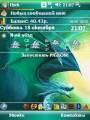 :  Windows Mobile 5-6.1 - Vista Dragon by Almaz (25.3 Kb)