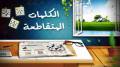 : Arabic Crosswords v.1.0.0 (9.5 Kb)