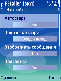      Symbian 9.X - DeTalk.ru ...