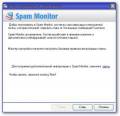 :  - PC Tools Spam Monitor v4.0.1.53 ML RUS (11.4 Kb)